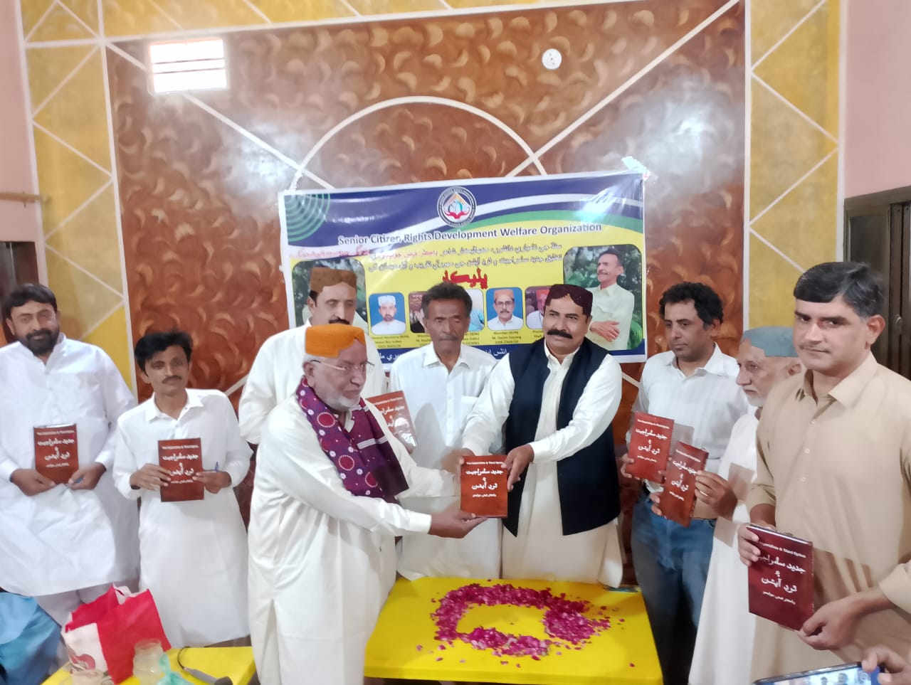 شاهنواز ڳوٺ پپري ۾ ڪتاب جديد سامراجيت ۽ ٿرڊ آپشن جي مهورتي تقريب