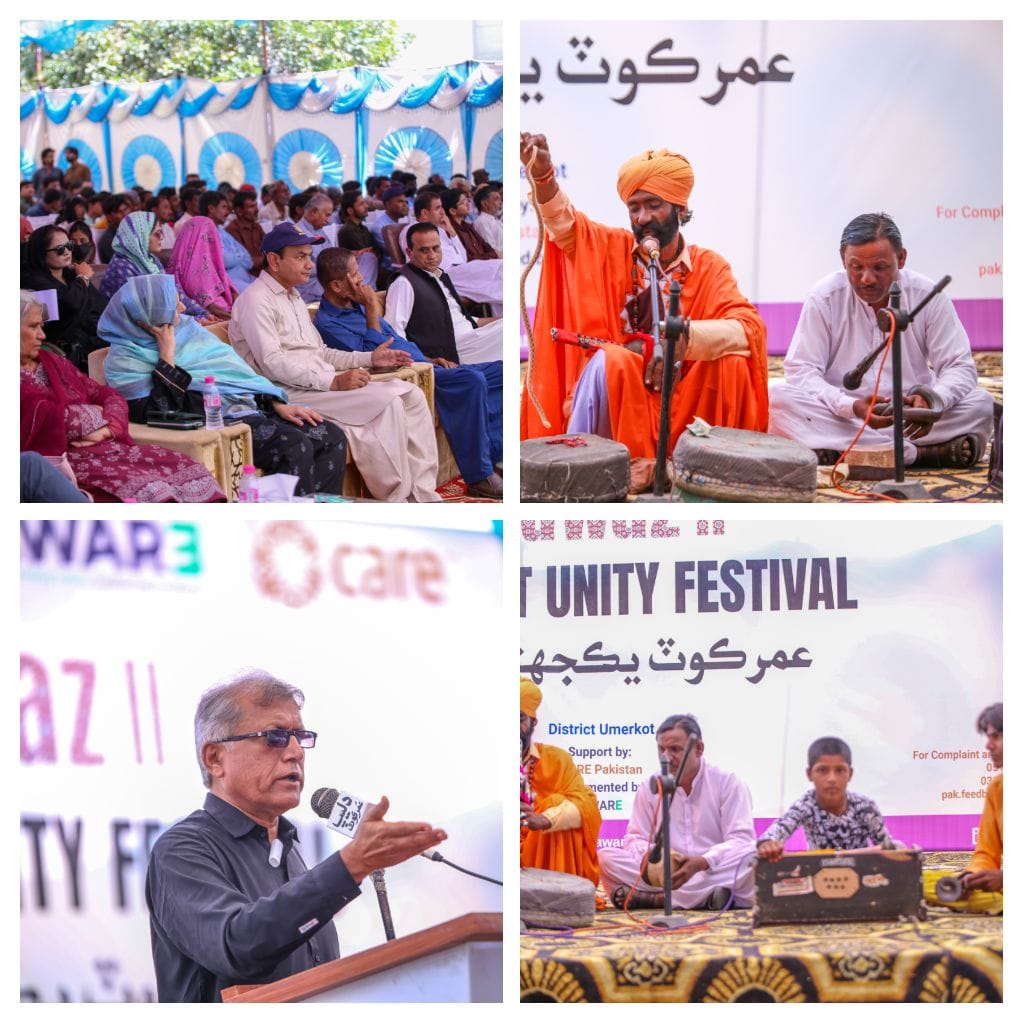 اويئر پاران ڪيئر انٽرنيشنل ۽ ايف سي ڊي او جي سھڪار سان عمرڪوٽ يڪجهتي ميلو منعقد