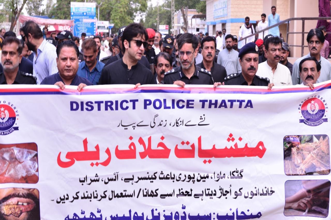 ٺٽي ۾ منشيات خلاف جاڳرتا ريلي ڪڍي وئي، وڏي انگ ۾ شهري شريڪ