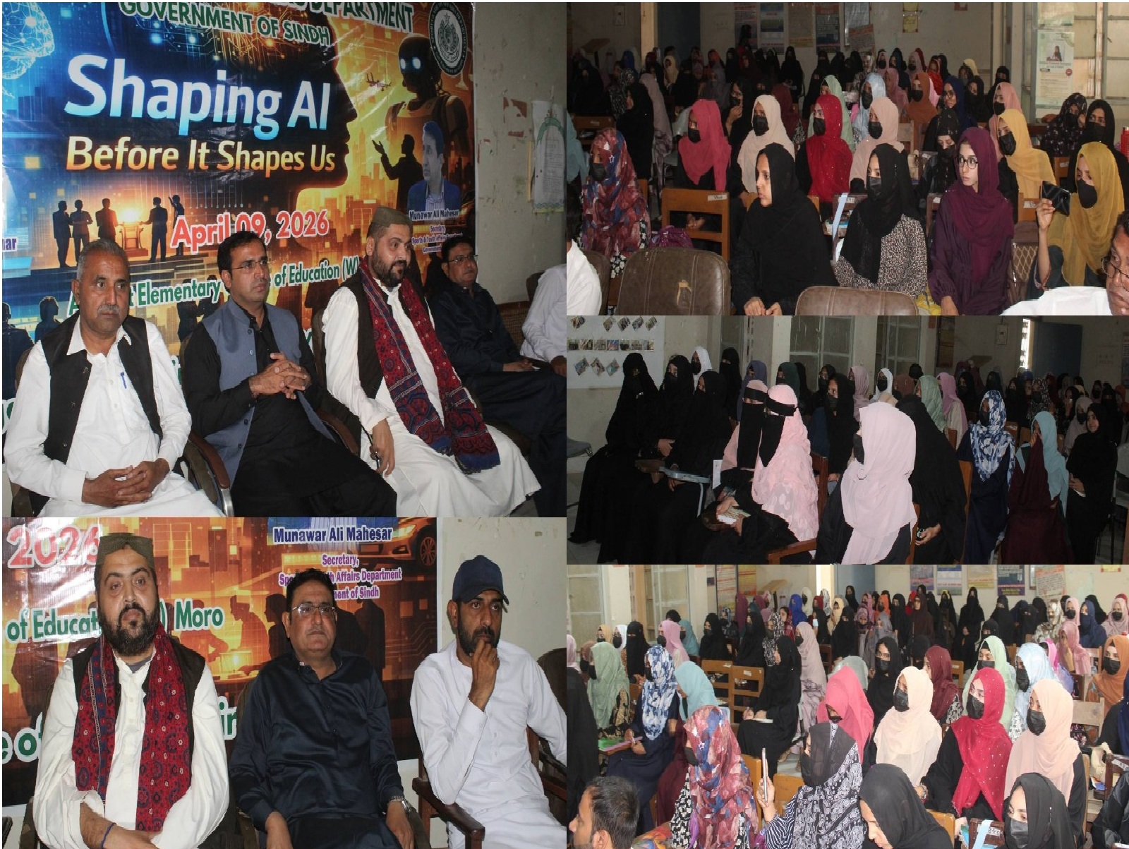 مورو ۾ شيپنگ اي آءِ بيفور اٽ شيپس يوز جي عنوان سان سيمينار منعقد