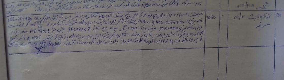 ملير، صحافي جي موٽر سائيڪل چوري، قلم ڌڻين ۾ ڳڻتي، اسٽيل ٽائون ٿاڻي اڳيان ڌرڻي جو چتاءُ