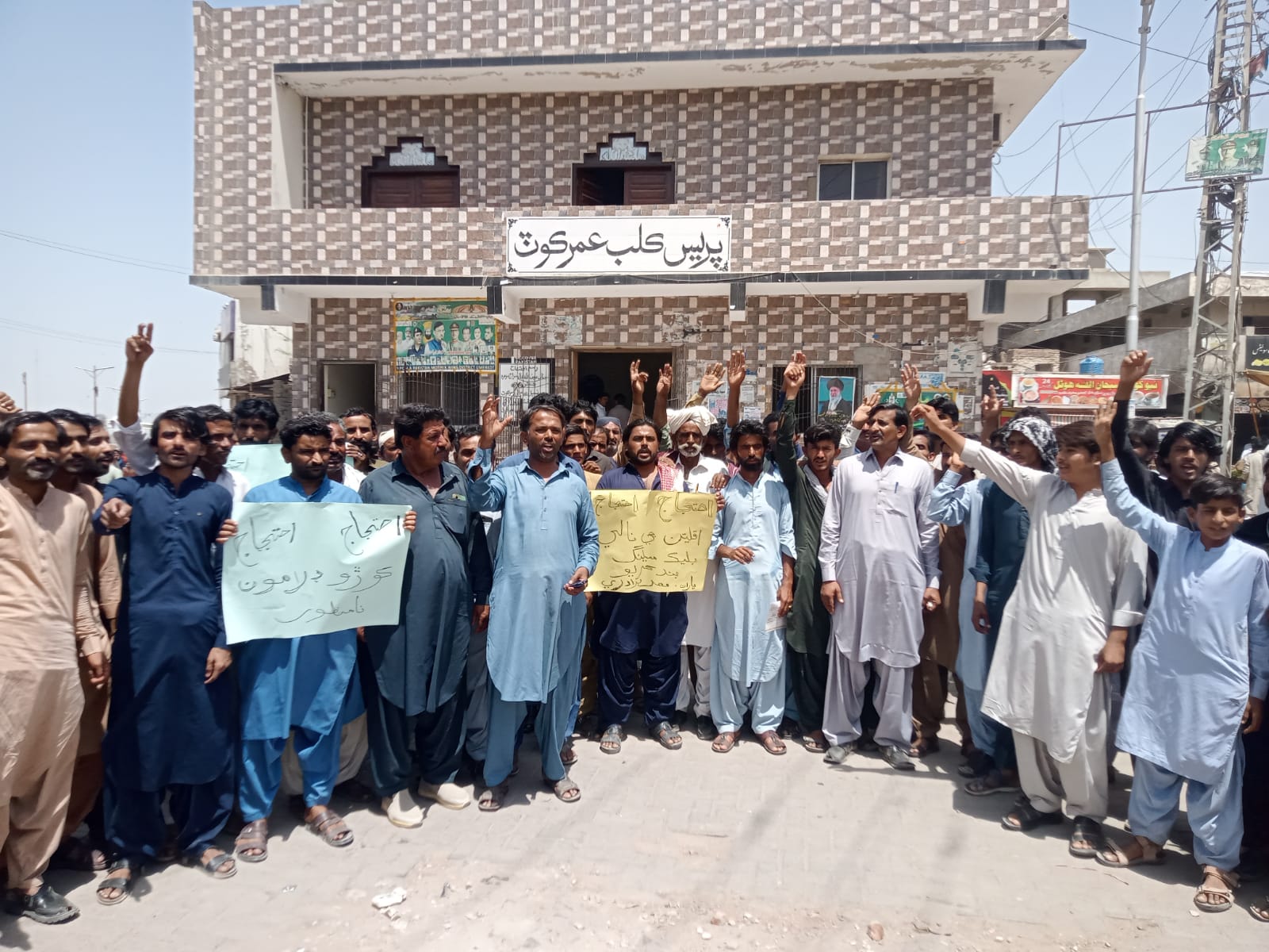 عمرڪوٽ: ڌناسر واقعي جو رخ تبديل، ڪيلاش ڪولھي سامهون اچي ويو