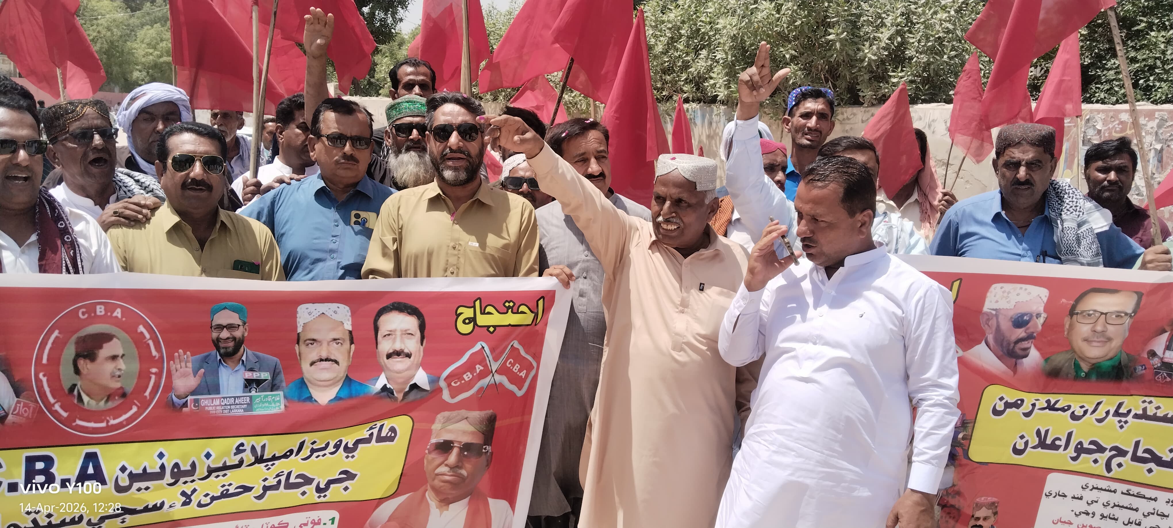 نوشهروفيروز ۾ هاءِ وي ايمپلائيز يونين سي بي اي جي سڏ تي احتجاجي ريلي ڪڍي وئي