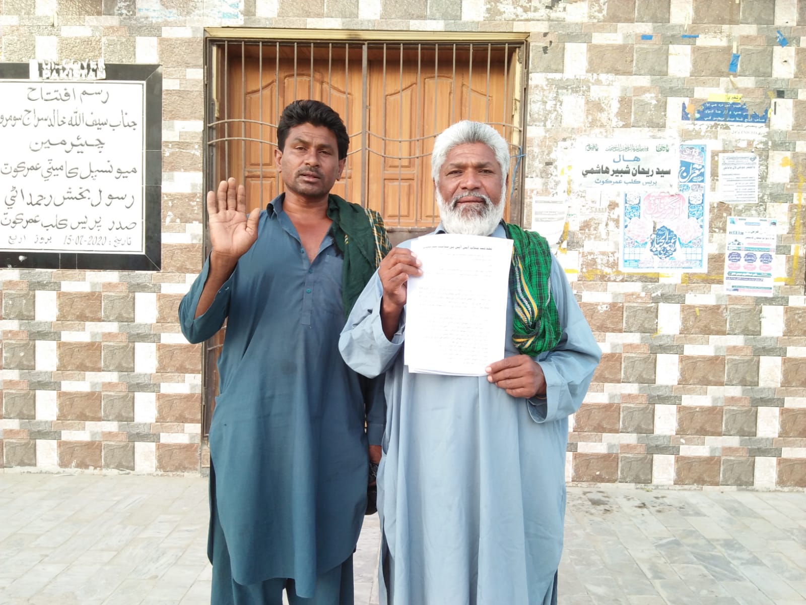 عمرڪوٽ ۾ رهواسين جو سوناري خلاف احتجاج، لکين رپين جي فراڊ جو الزام