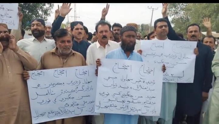 سجاول ۾ ايڊيشنل ڊسٽرڪٽ اڪائونٽنٽ خلاف ملازمن جو احتجاج