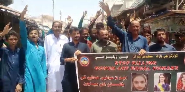 سجاول ۾ شاگردياڻين کي حراسان ڪرڻ ۽ ڪاروڪاري وارن واقعن خلاف ريلي