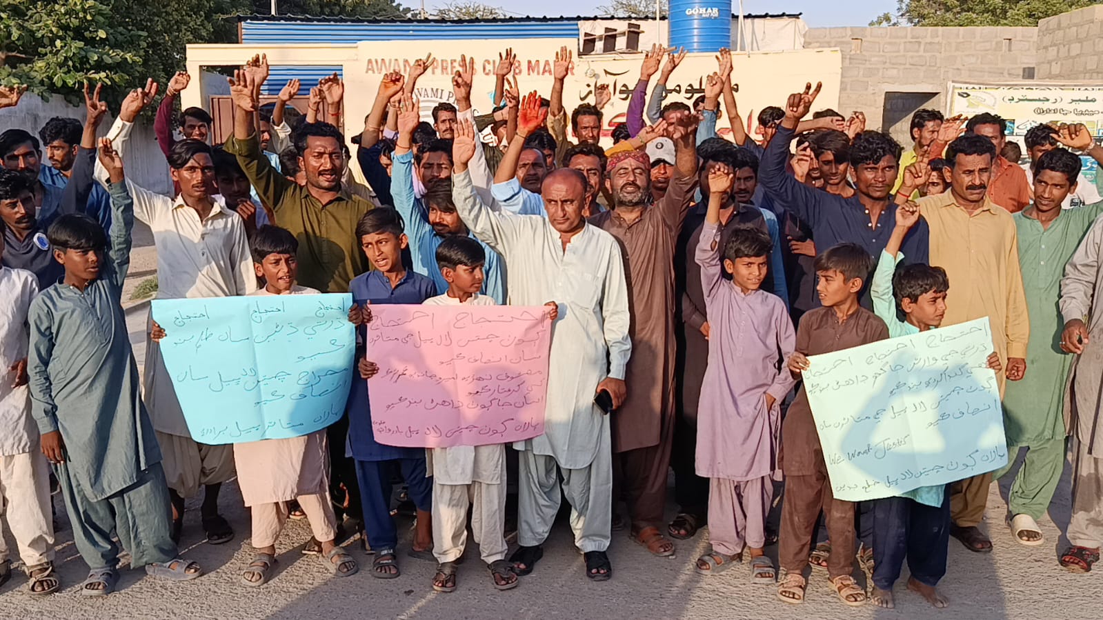 بدين جي قديمي ڳوٺ چيتن لال ڀيل کي ڊاهڻ خلاف ملير ۾ احتجاج