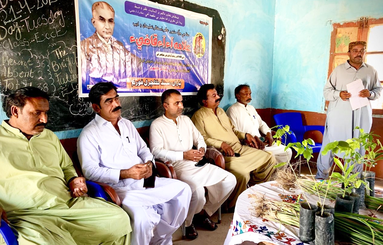 سنڌ ڪلچرل فورم جي اهتمام هيٺ علامه آءِ آءِ جي قاضي جي جنم ڏهاڙي بابت تقريب