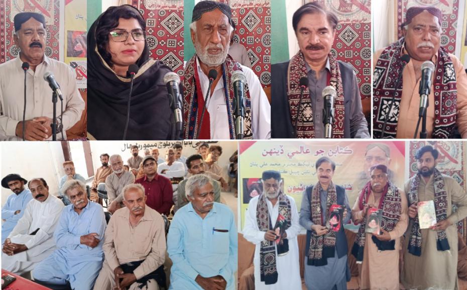 عوامي پريس ڪلب ملير طرفان  ڪتابن جو عالمي ڏهاڙو ملهايو ويو