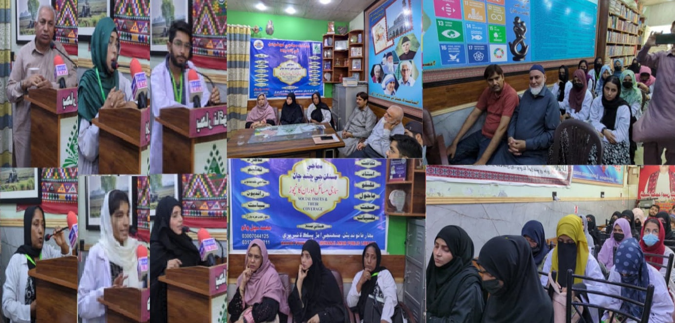 ماءُ جي محبت بغير ڪنھن مطلب ، بغير ڪنھن لالچ ۽ شرط جي ھوندي آھي: ڊاڪٽر قربان ڏاھري