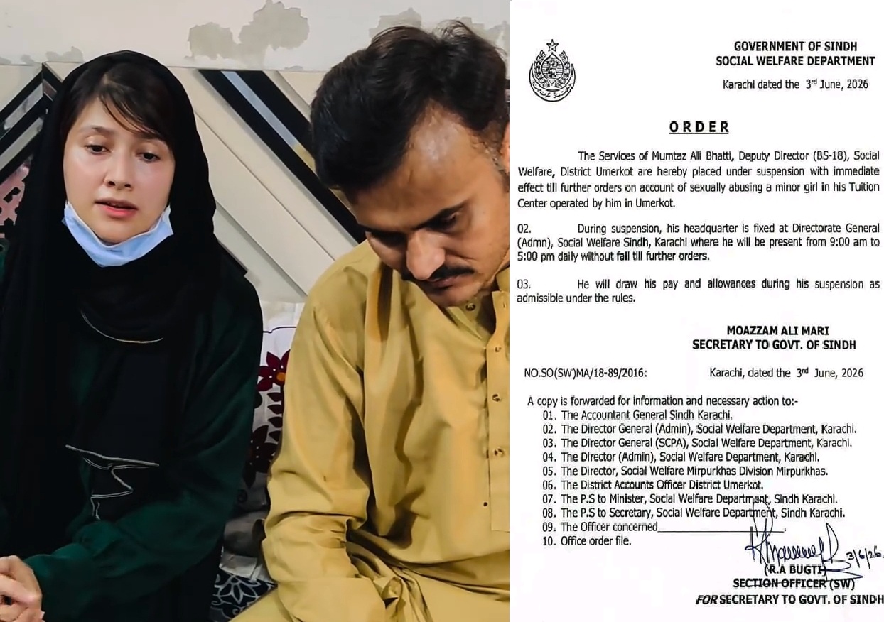 عمرڪوٽ: ٽيوشن سينٽر ۾ نينگري سان مبينا زيادتي, چائلڊ پروٽيڪشن آفيسر ممتاز ڀٽي معطل