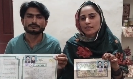 گيریلو کے قریب اغوا قرار دی جانے والی خاتون نے کنڈیارو کے نوجوان سے پسند کی شادی کرلی