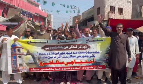 میہڑ: بنیادی سہولیات کی عدم فراہمی کے خلاف شہری اتحاد کا 39ویں روز بھی احتجاج، ریلی نکالی گئی