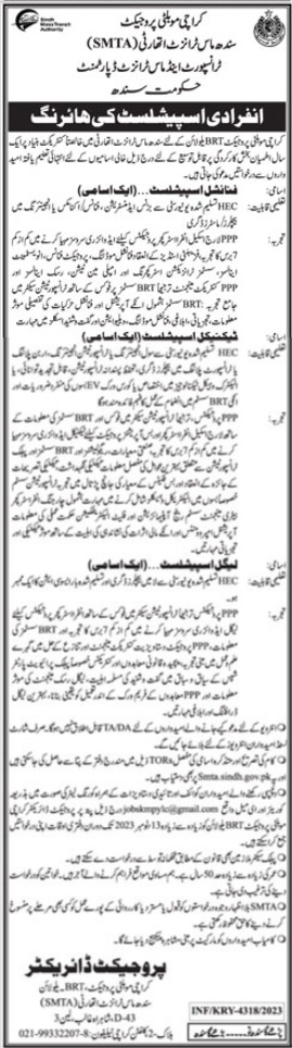 Sindh Mass Transit Authority Jobs Karachi 2023