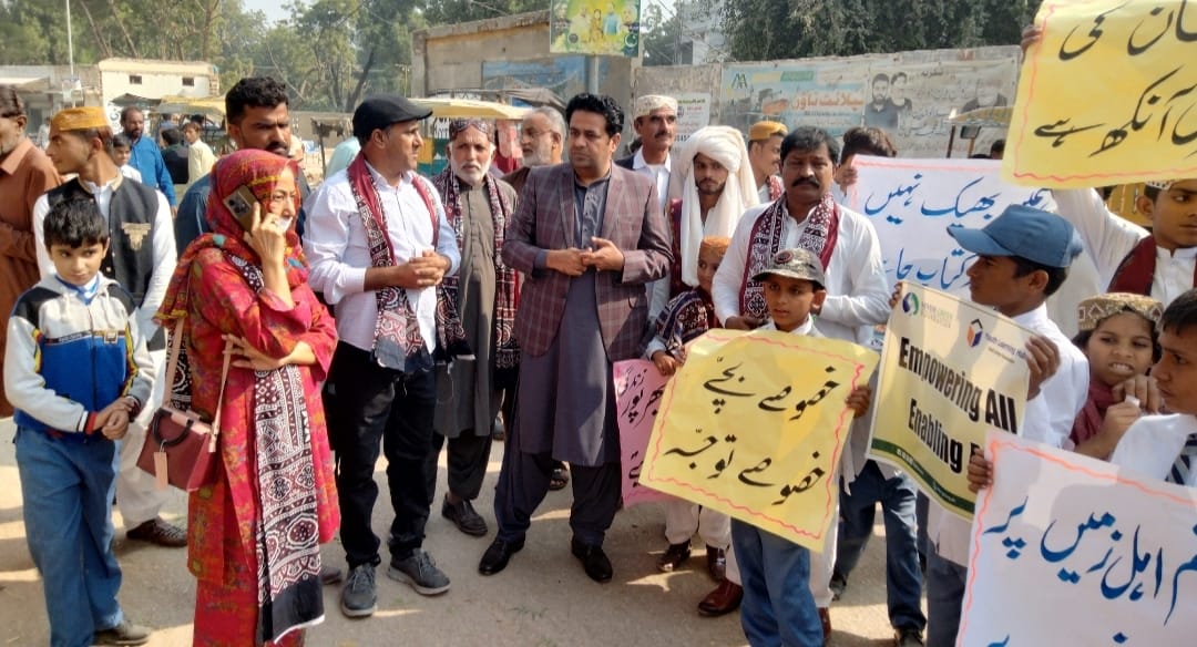 International Disability Day Celebrated with Enthusiasm in Shahdadpur