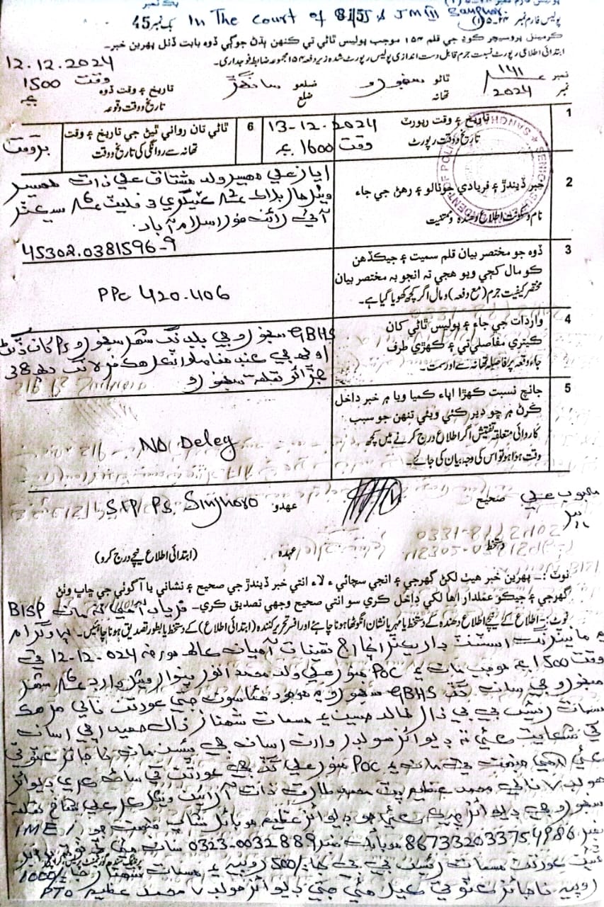 Action Taken Against Illegal Deduction from BISP Beneficiaries' Stipends in Sanghar