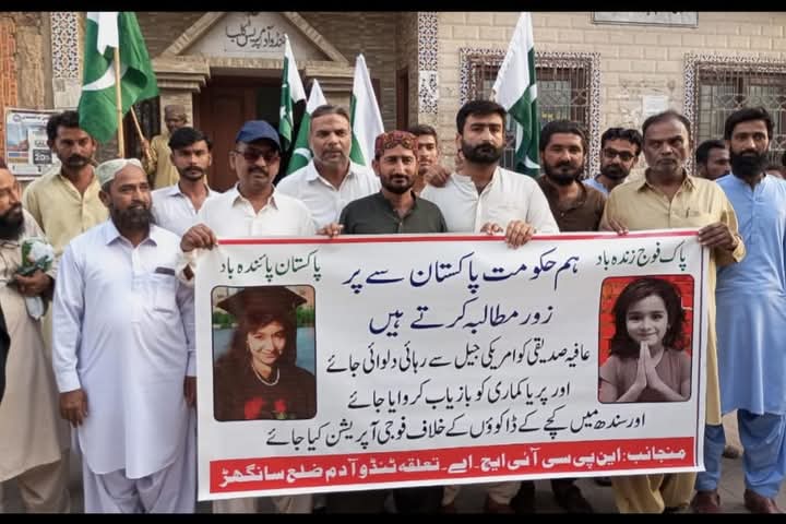 Rally in Tando Adam Demands Action Against Lawlessness, Inflation, and Abductions