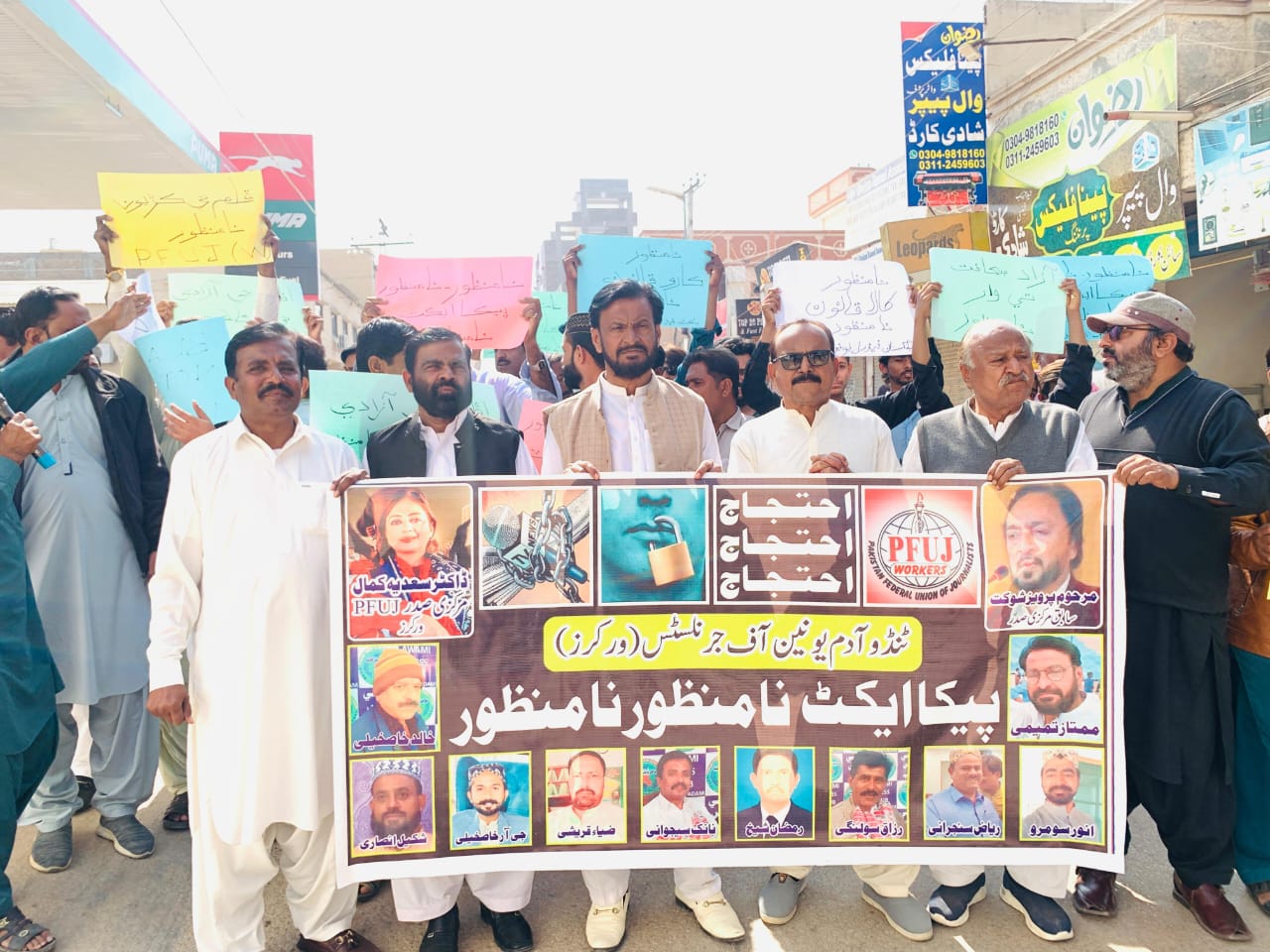 Tando Adam Union of Journalists (Worker) Protest Against PECA Act