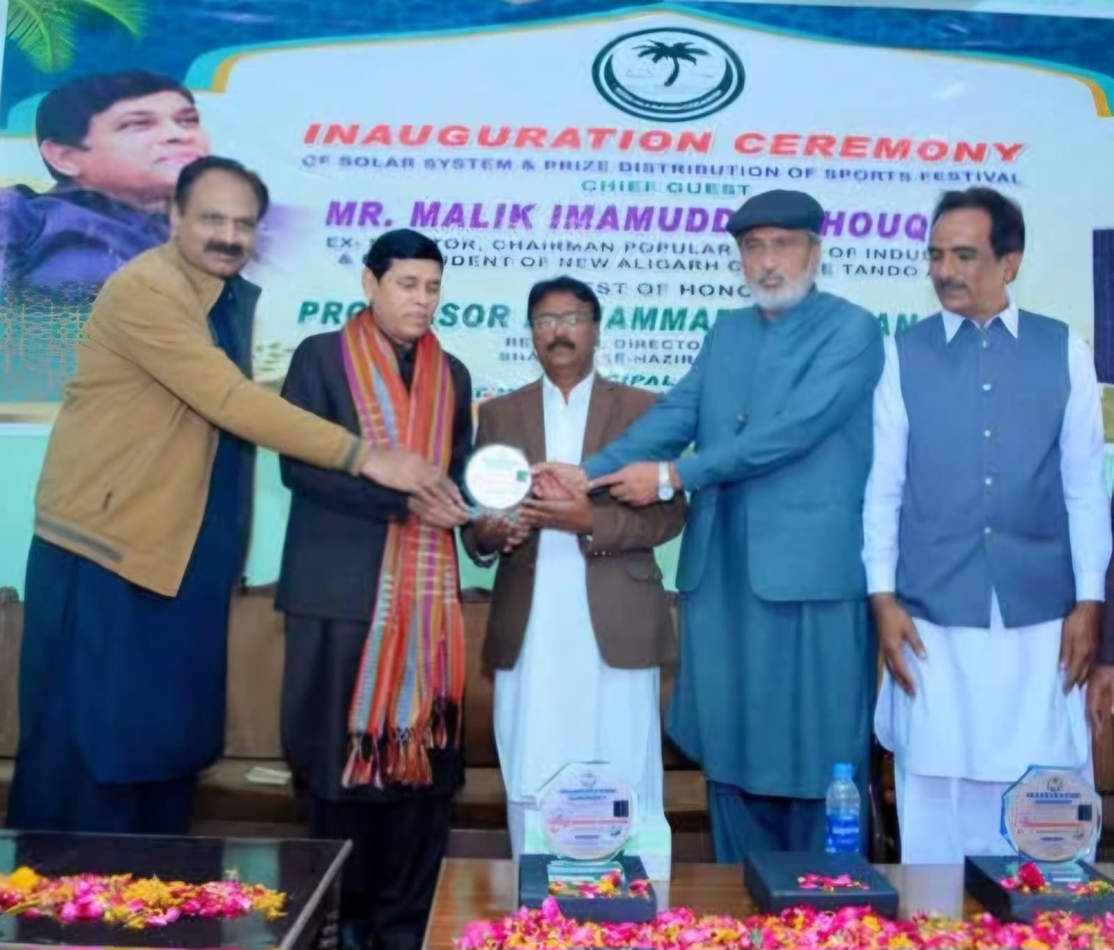 Malik Imamuddin Shoqeen Inaugurates Solar System at Govt: N.A College, Tando Adam