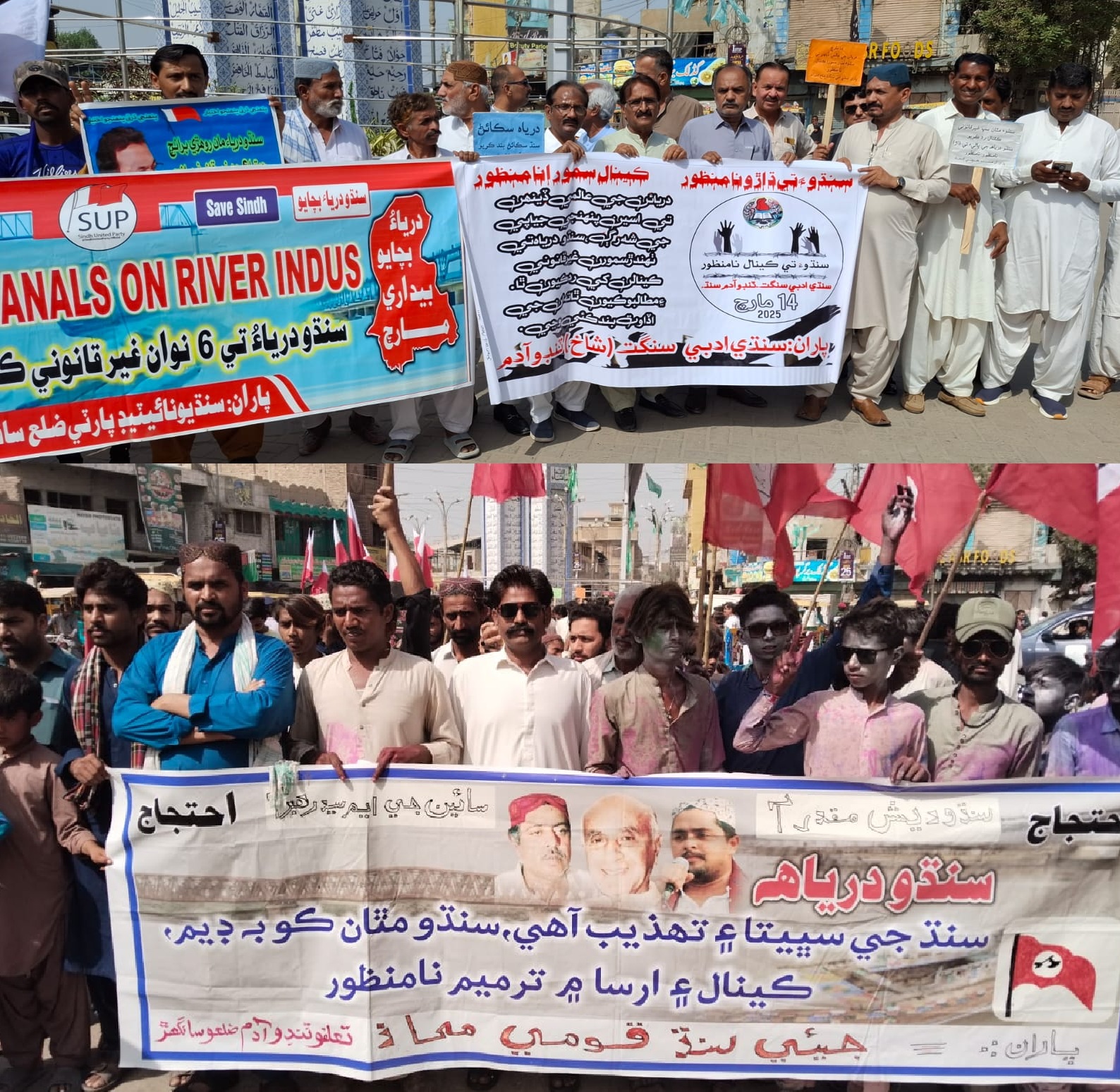 Protest in Tando Adam Against Canals on Indus River