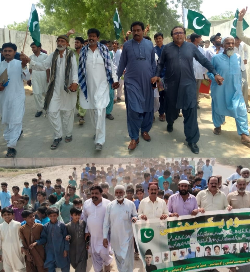 Rallies Held in Sanghar and Tando Adam Against Indian Aggression, Students and Faculty Express Solidarity with Pakistan Army