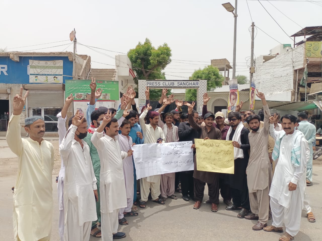 COVID Health Workers Protest Over Unpaid Salaries