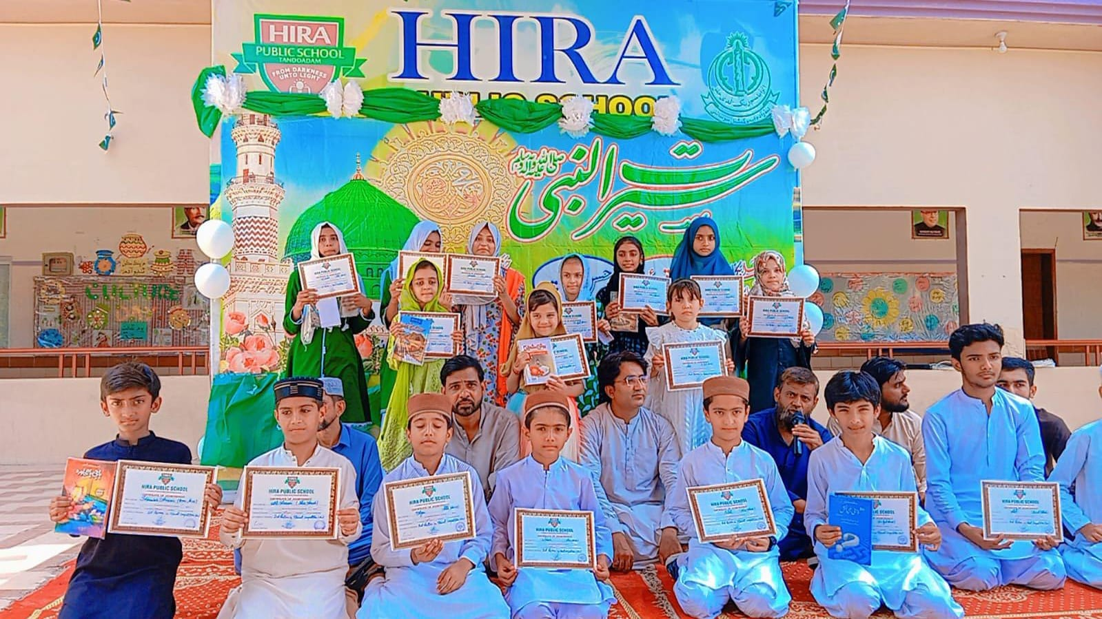 Seerat-un-Nabi (PBUH) Conference Held at Hira Public School Tando Adam