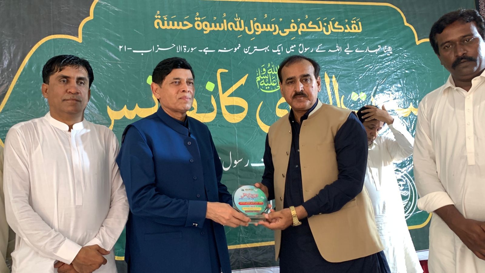 Seerat-un-Nabi (PBUH) Conference Held at Govt. New Aligarh Postgraduate College, Tando Adam