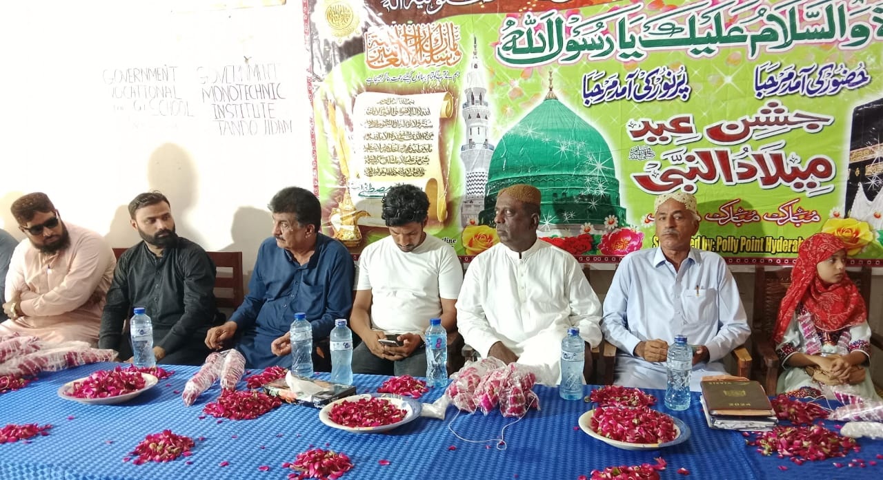 Govt Monotechnic and Commercial Colleges Organise Milad-un-Nabi (PBUH) Cermoney