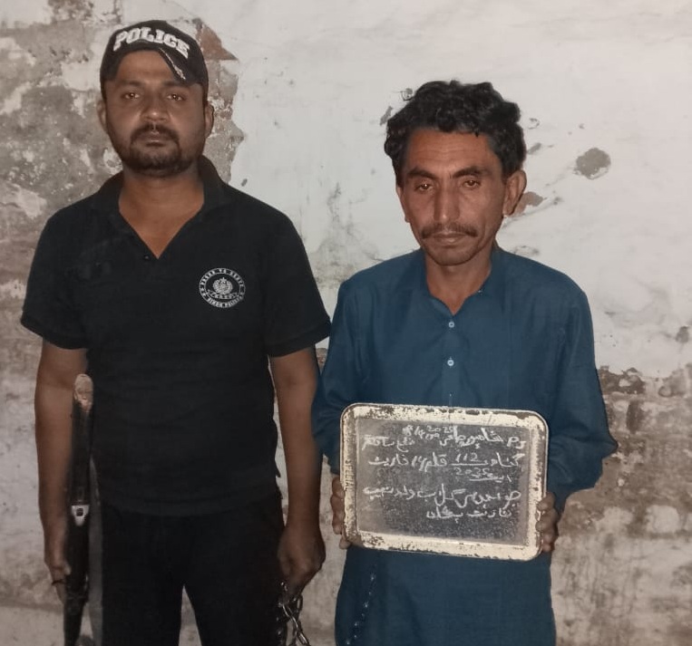 Afghan National Arrested in Shahpur Chakar for Illegal Stay