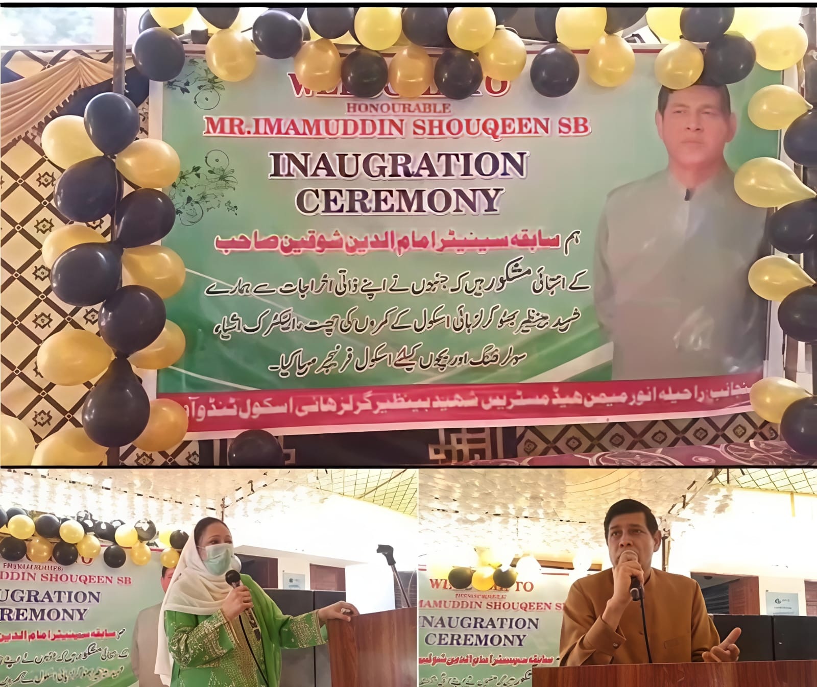 Tando Adam Girls’ High School Receives New Classrooms Built by Former Senator Malik Imamuddin Shouqeen