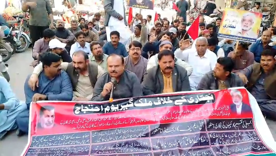 Hydro-Electric Workers Union Stages “Pen-Down” Strike, Protest Rally Against Possible WAPDA Privatization