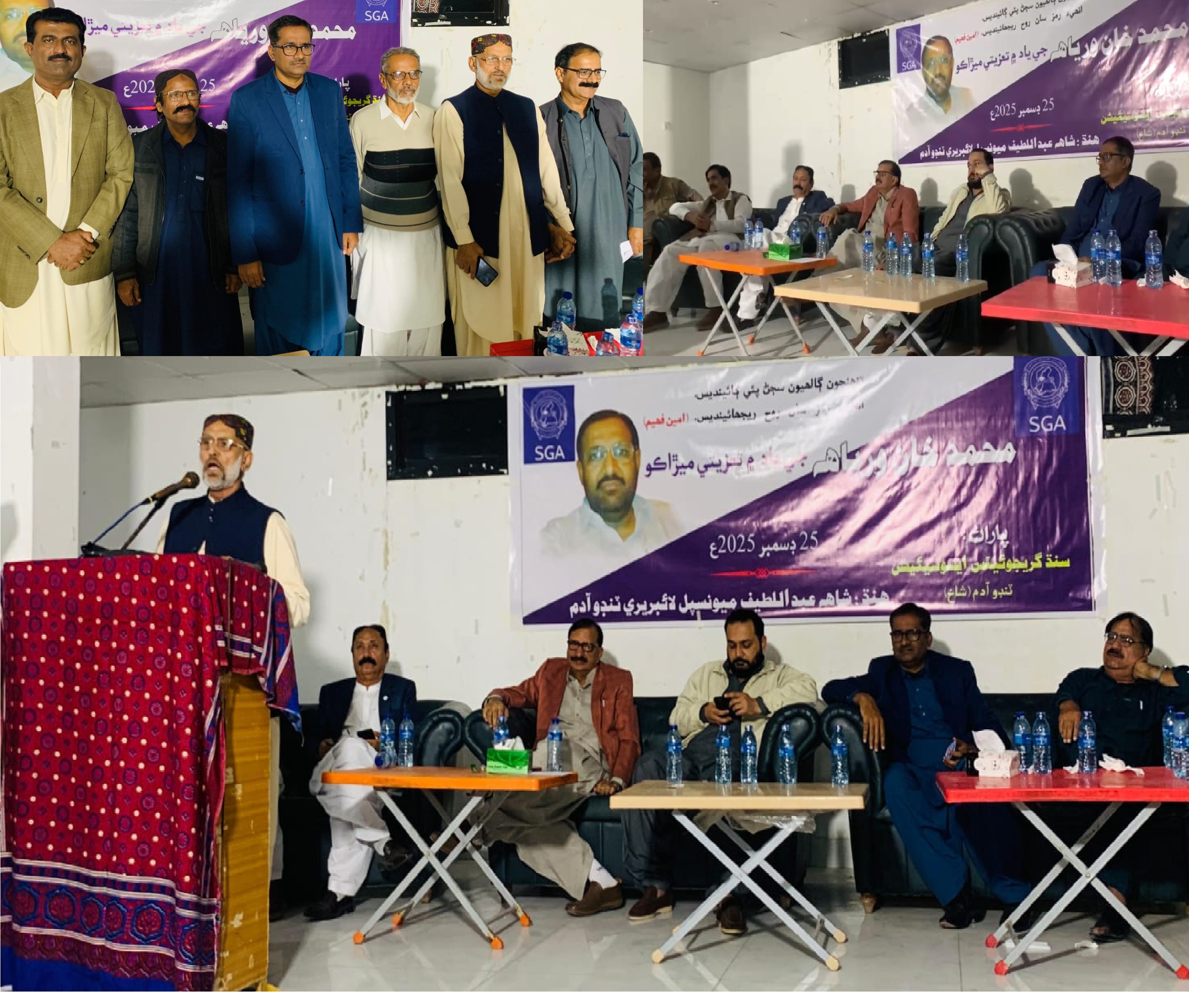 SGA Tando Adam Holds Memorial for Renowned Scholar and Leader Muhammad Khan Waryah