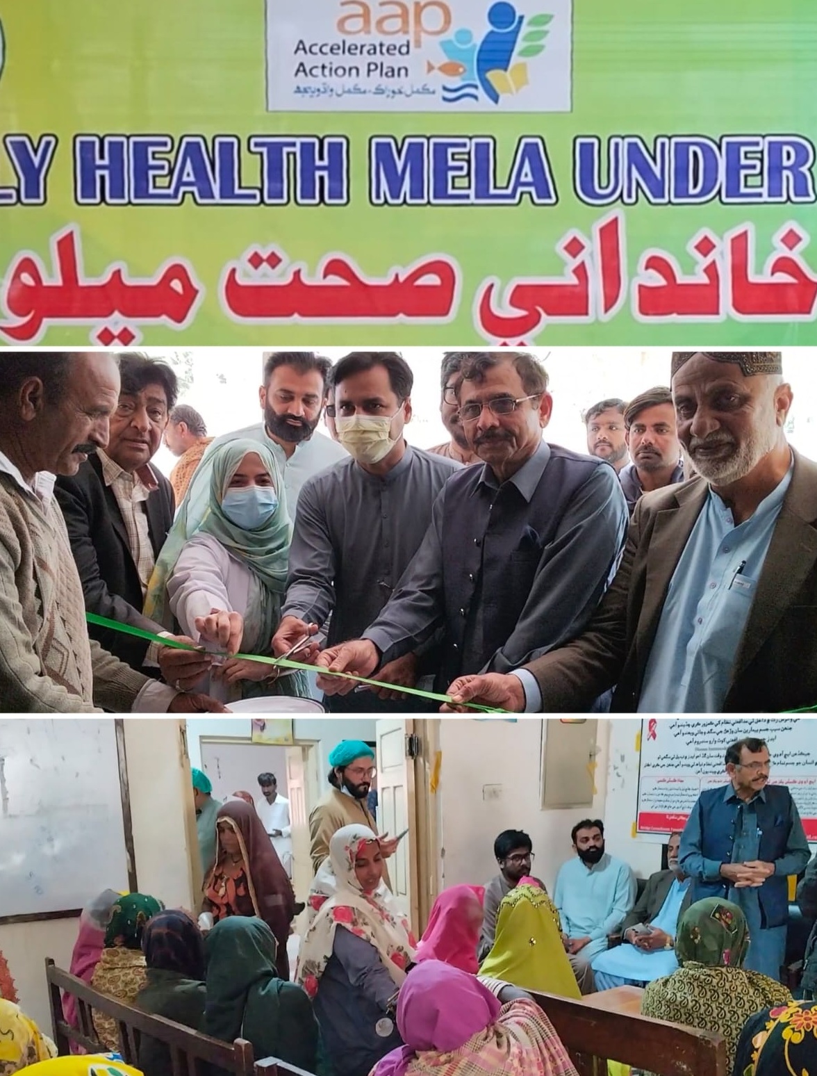 Family Health Camp Held in Tando Adam