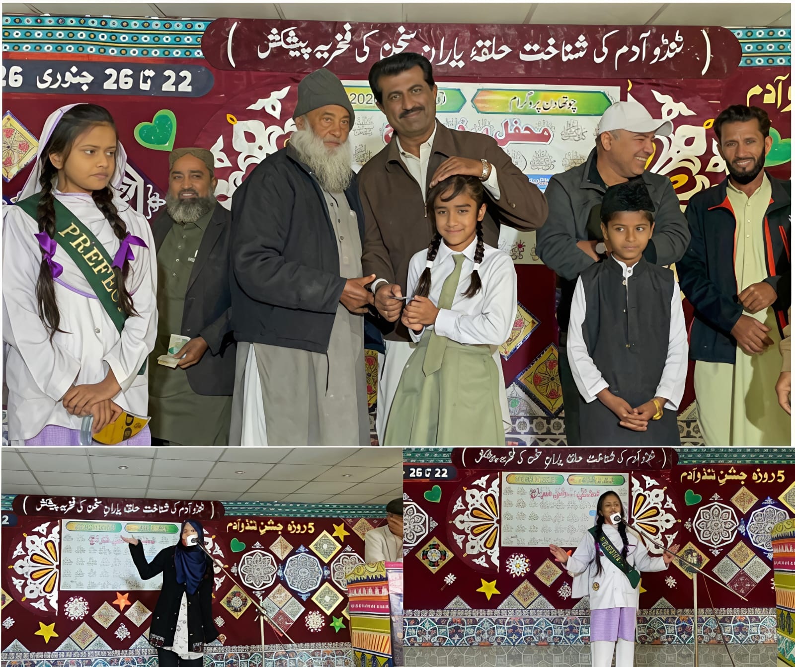 Humorous Speech Contest Held During Five-Day Tando Adam Festival