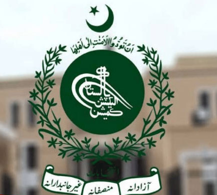 الیکشن کمیشن نے عام انتخابات کے لیے تمام جماعتوں کو یکساں میدان دینے کا حکم دے دیا