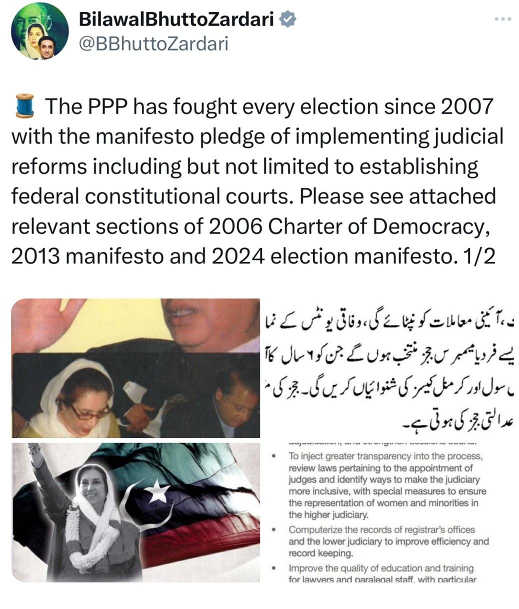 پیپلز پارٹی نے 2007 سے ہر الیکشن میں عدالتی اصلاحات کے نفاذ کے منشور کے ساتھ حصہ لیا، بلاول بھٹو زرداری