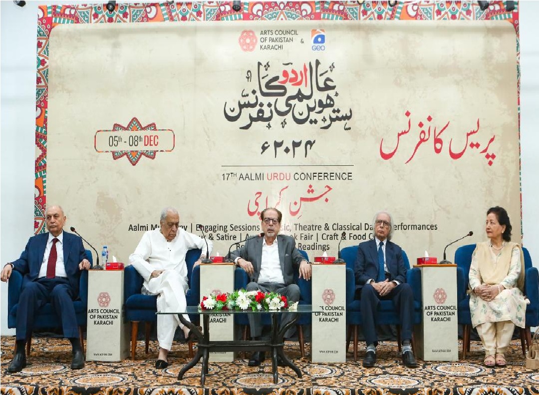 چار روزہ سترھویں عالمی اردو کانفرنس 5تا 8دسمبر آرٹس کونسل میں ہوگی، صدر آرٹس کونسل محمد احمد شاہ