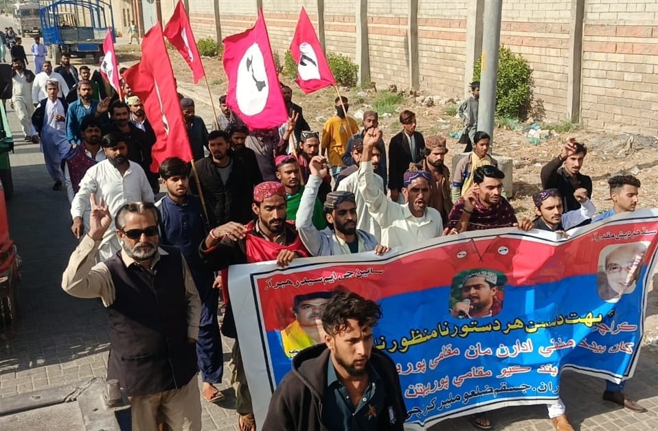 ملير جي فيڪٽرين ۾ سنڌي نوجوانن لاءِ روزگار جا دروازا بند هجڻ خلاف جسقم پاران ريلي ڪڍي وئي