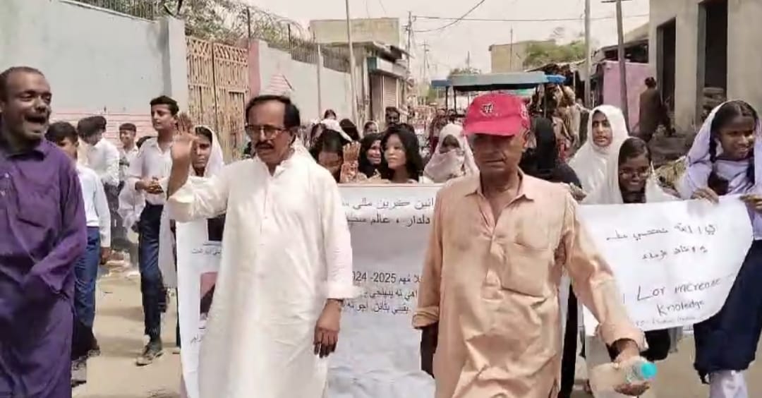 ابراهيم حيدري ۾ ٻار پڙهايو سنڌ سنواريو جي عنوان هيٺ جاڳرتا ريلي