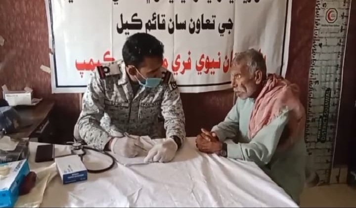 پاڪ نيوي طرفان شاهبندر ۾ مفت ميڊيڪل ڪيئمپ لڳائي وئي