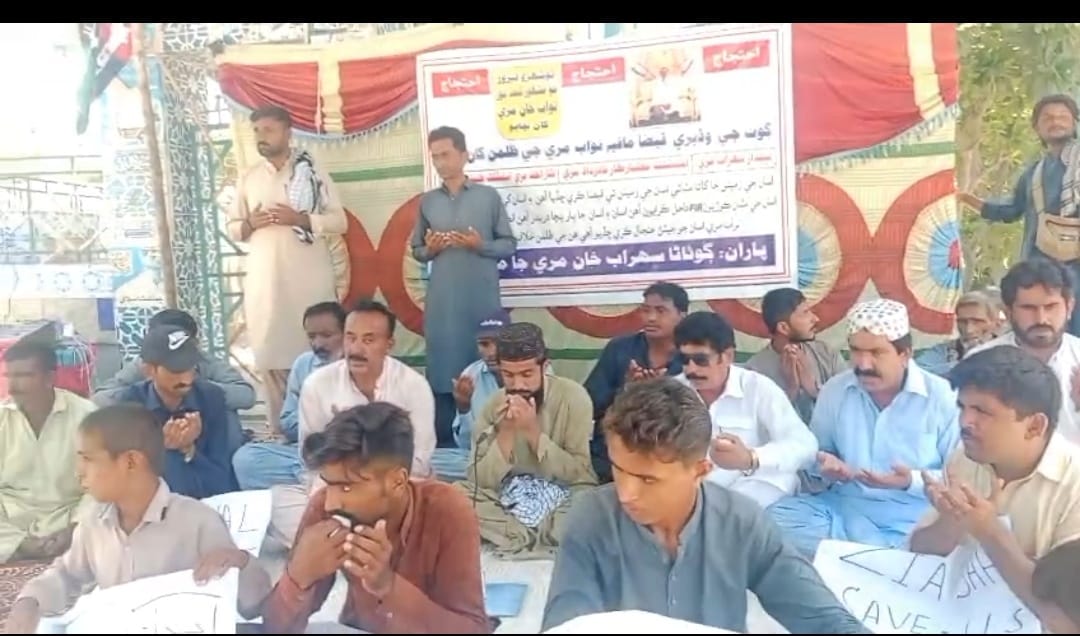 نوشهروفيروز ويجهو ڳوٺ سهراب مري واسين جو مطالبن جي مڃتا لاءِ احتجاج