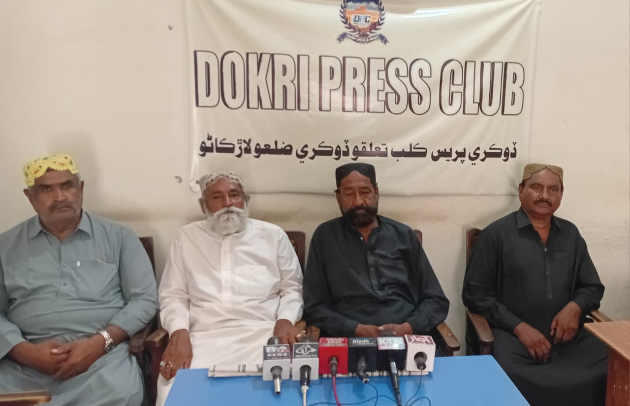 سنڌ سگهڙ ڀلائي تنظيم جي صدر کي عهدي تان هٽايو ويو