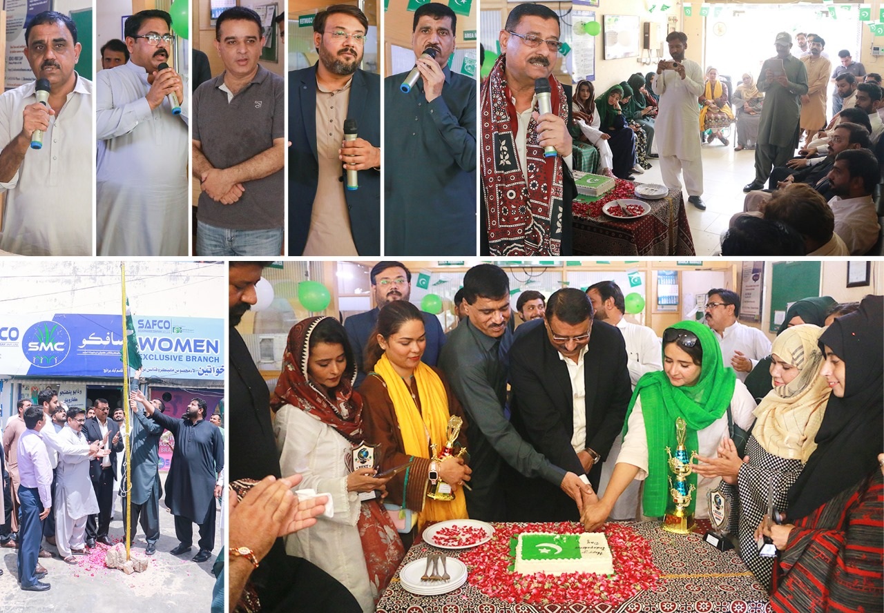 حیدرآباد میں سافکو وومن برانچ میں جشن آزادی تقریب، قومی پرچم لہرایا گیا، ایوارڈز دیئے گئے