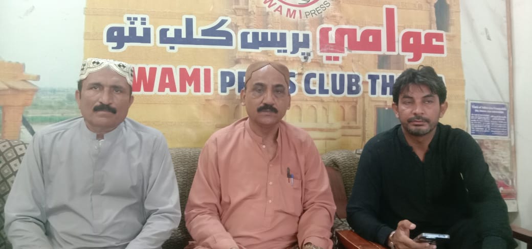 سنڌ ايمپلائيز الائينس ضلعي ٺٽي جو اجلاس منعقد