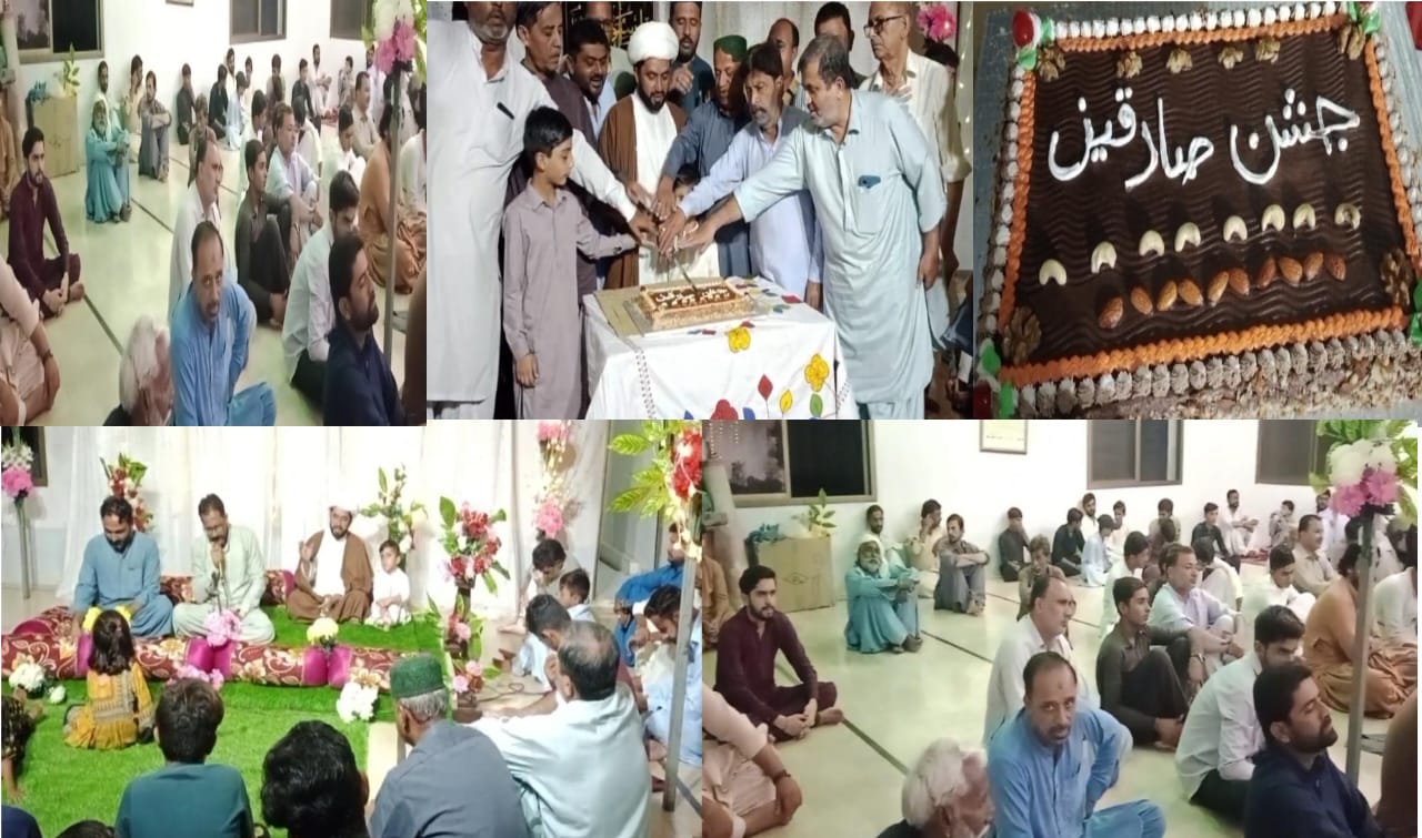عمرڪوٽ ۾ به حضرت محمد مصطفىٰ صه ۽ امام جعفر صادق عه جي ولادت جو جشن منعقد