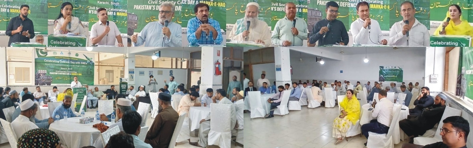 سافکو کی جانب سے یوم دفاع تقریب کا انعقاد، مستحکم معیشت کے لیے جدوجہد کا عزم