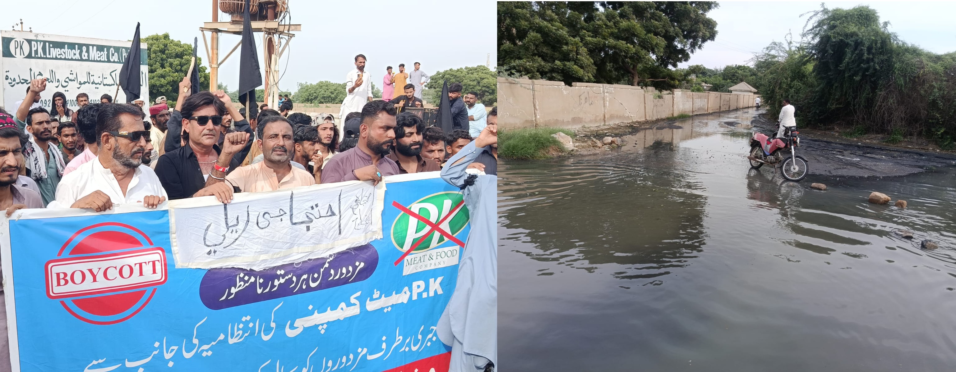 ملير: موسيٰ ڳوٺ کان پي ڪي ڪمپني تائين پورهيتن ۽ ڳوٺاڻن جو احتجاجي مارچ
