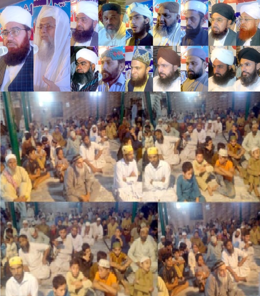 ختم نبوت پر ایمان دین اسلام کا بنیادی عقیدہ ہے، قائدین تحریک اہلسنّت