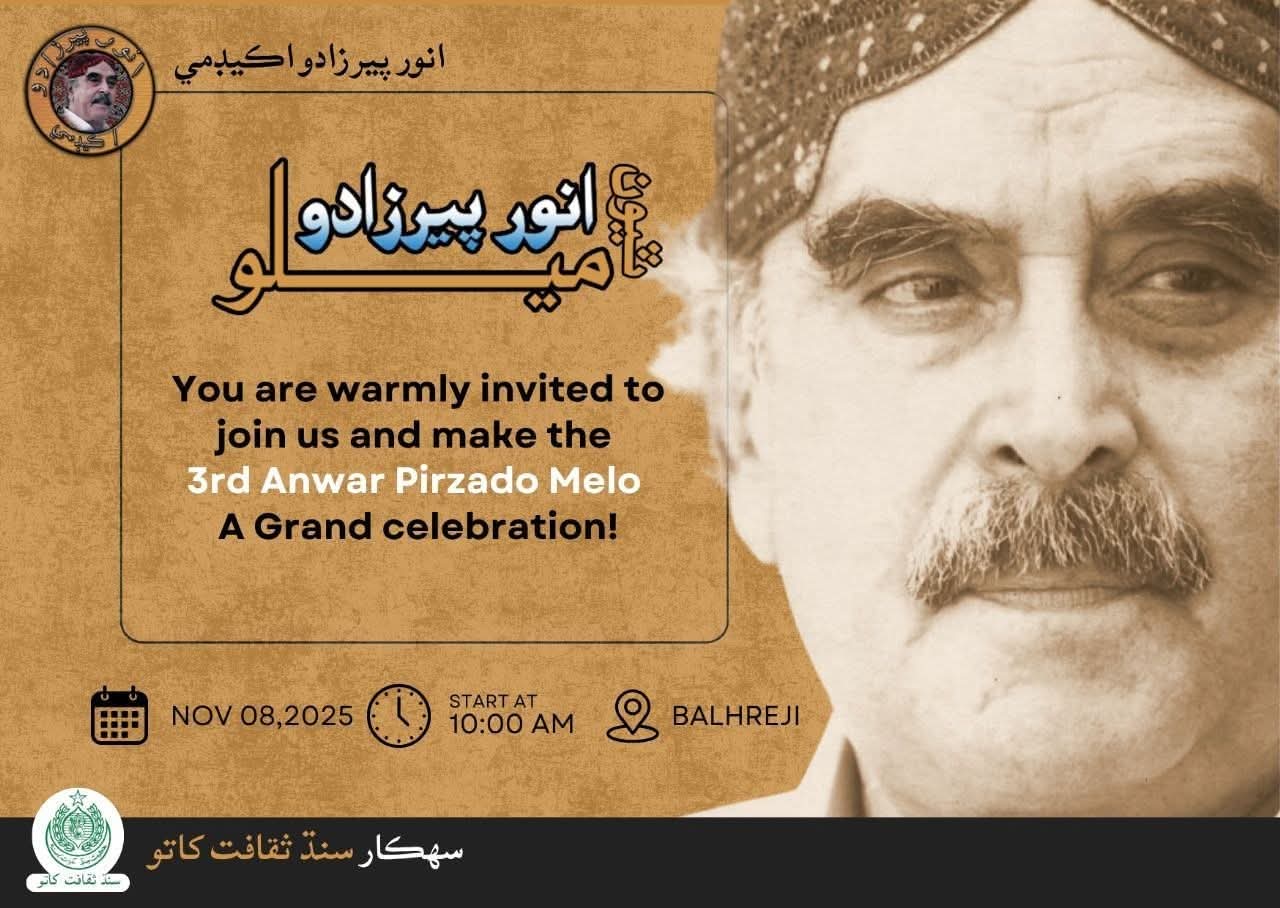 ڏوڪري ڀرسان ٻلهڙيجي ۾ ٽيون انور پيرزادو ميلو اڄ ٿيندو